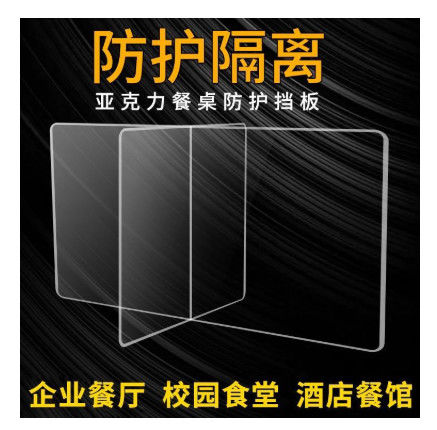 Αντί σταγονιδιακών διαχωριστικών SD-R70 Μηχανή υψηλής ταχύτητας ακρυλικού διαχωρισμού R Στροφή Fillet Ειδικό αποτέλεσμα επεξεργασίας διαχωρισμού