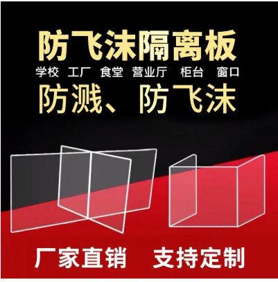 Αντί σταγονιδιακών διαχωριστικών SD-R70 Μηχανή υψηλής ταχύτητας ακρυλικού διαχωρισμού R Στροφή Fillet Ειδικό αποτέλεσμα επεξεργασίας διαχωρισμού