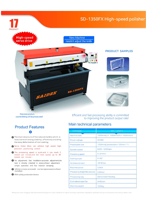 Σερβοκινητήρας 3kw, 1350mm Ακρυλικός Γυαλιστής Άκρων PMMA/PS/PC Πλαστικών Μηχανών Γυαλίσματος